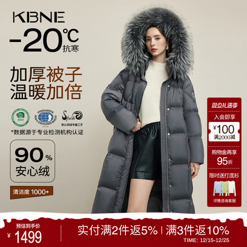 【90绒】灰色羽绒服女冬季长款外套kbne秋冬新款小个子连帽面包服