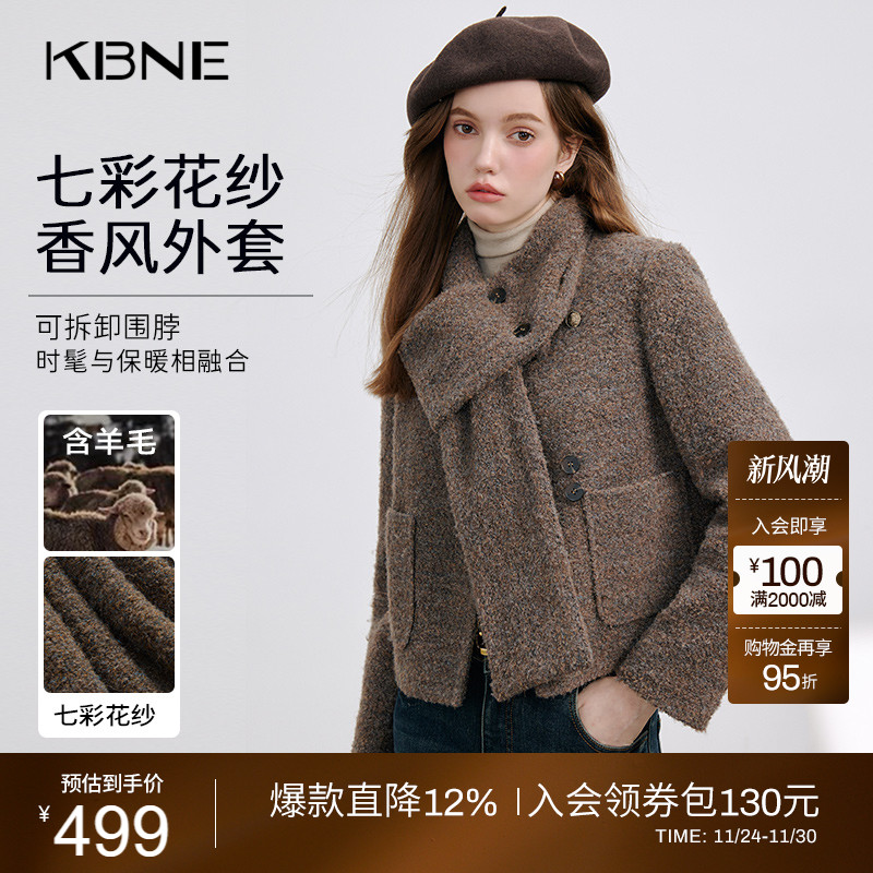 咖色小香风羊毛呢子大衣女毛呢外套小个子长款kbne气质秋冬新款