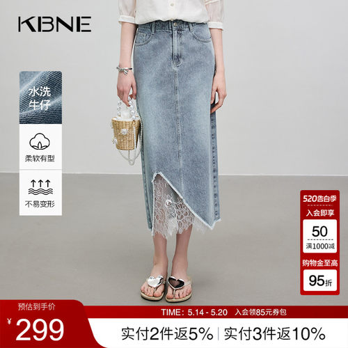 KBNE复古时髦淡蓝色拼蕾丝牛仔半裙小个子2025夏季新款百搭字裙