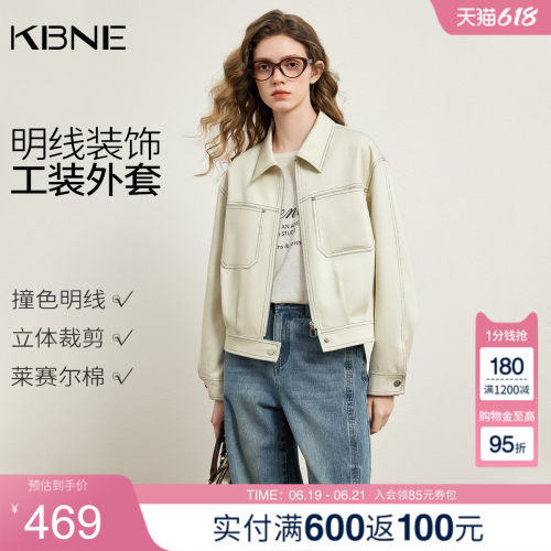 KBNE高级感复古翻领短款外套女2026春季新款时尚宽松上衣长袖夹克