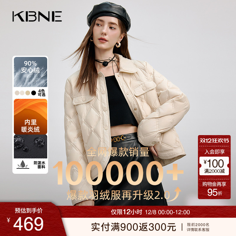 【90安心绒】KBNE短款米色羽绒服女装2025冬季新款小个子轻薄外套