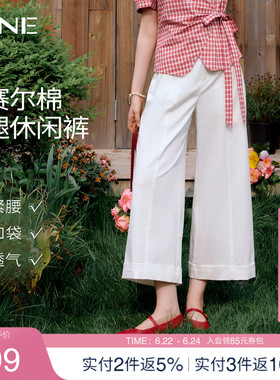 KBNE高级感宽松显瘦松紧腰白色阔腿裤女2026夏季新款松弛感休闲裤