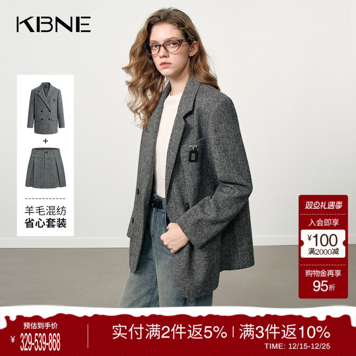KBNE灰色通勤毛呢西装外套女装2025冬季新款宽松百搭气质呢子大衣