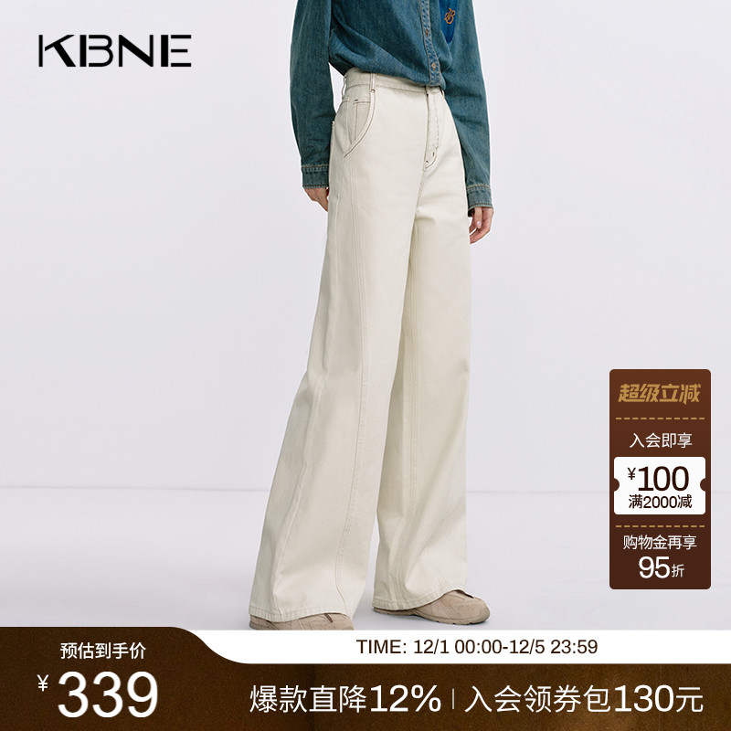 KBNE牛仔裤女装米色100%全棉长裤秋季2025新款直筒裤显瘦百搭裤子