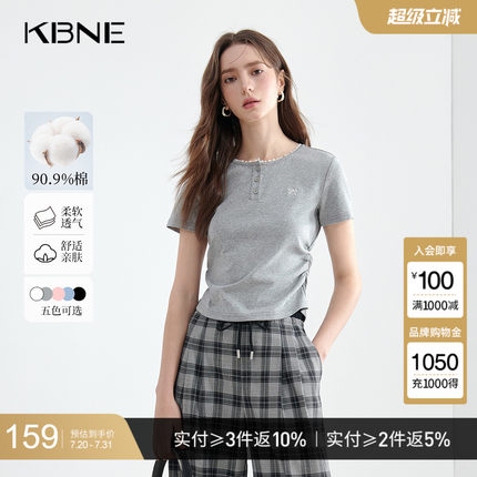 KBNE灰色针织衫女气质设计感恤2025夏季新款短袖小个子修身上衣