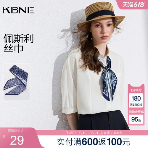 KBNE2026新款佩斯利丝巾飘带