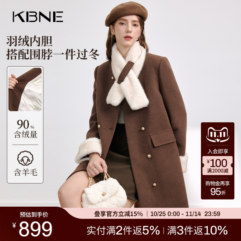 【90绒】羽绒服女咖色冬季长款外套kbne秋冬新款小个子高级感上衣