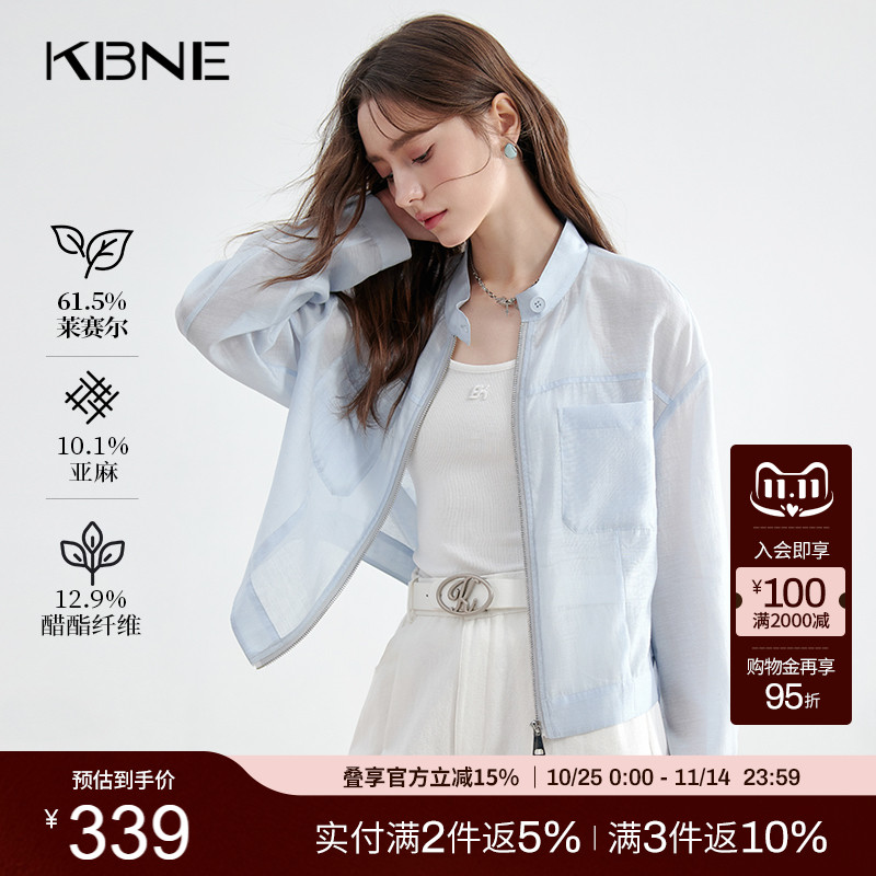 KBNE蓝色上衣女醋酸休闲防晒外套衬衫2025夏季新款薄外衣亚麻衬衣