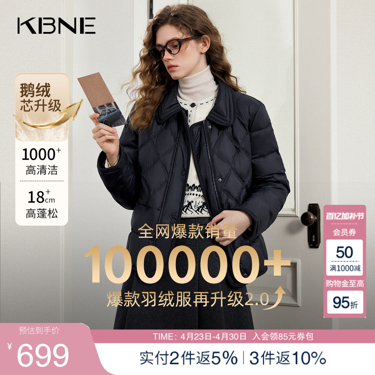 KBNE黑色短款保暖鹅绒羽绒服女装2025冬季新款加厚显瘦鹅绒服外套