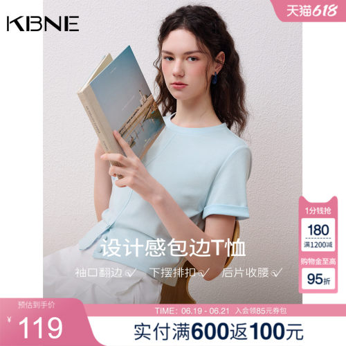 KBNE高级感气质短袖t恤女装2026夏季新款设计感别致上衣减龄小衫
