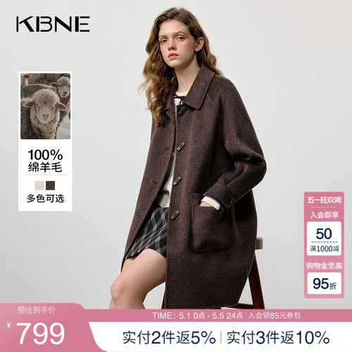 【100%绵羊毛】KBNE2025冬季新款方形牛角扣中长款羊毛毛呢大衣女