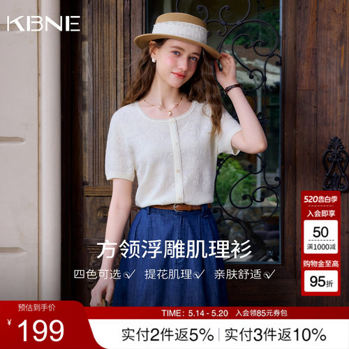 KBNE镂空提花短款方领针织开衫女2026夏季新款短袖显瘦设计感上衣