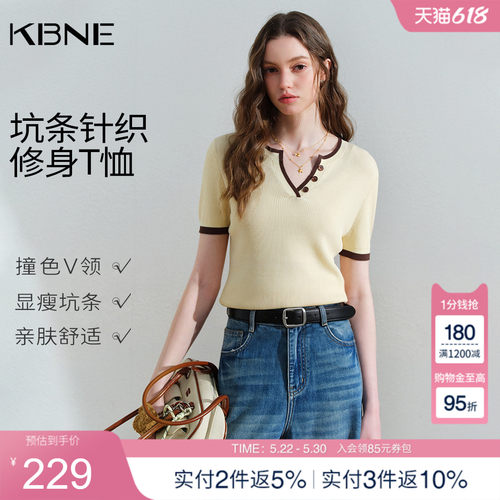 KBNE学院风小个子短款v领针织衫女2026夏季新款气质短袖黄色上衣