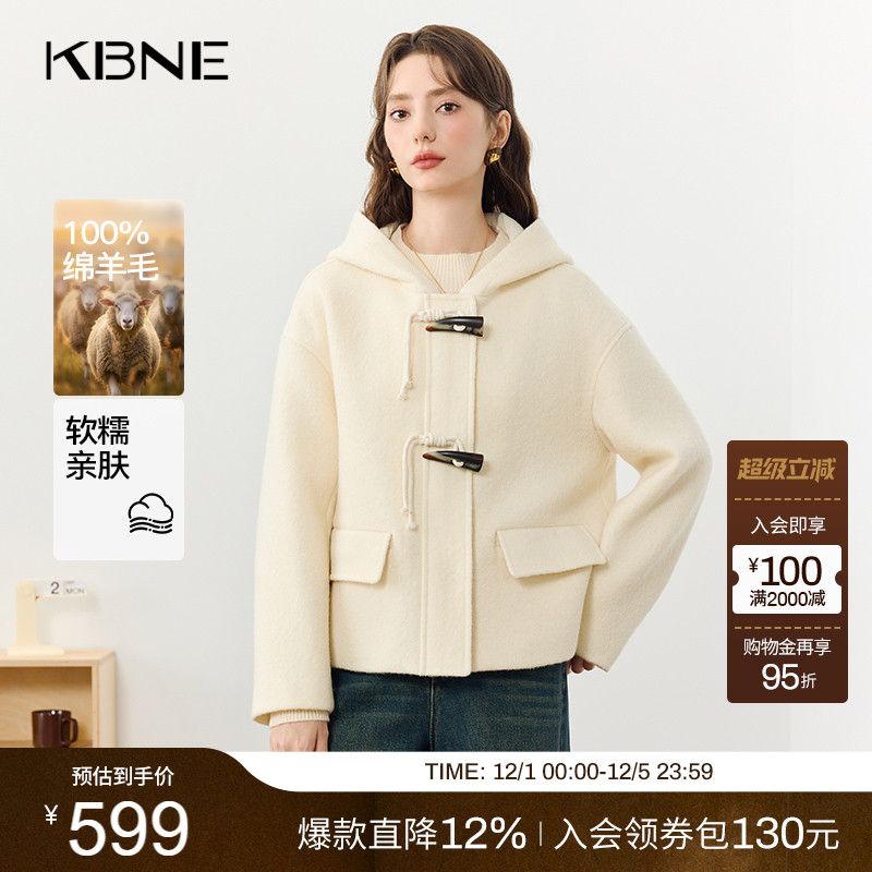 米色短款羊毛大衣毛呢外套呢子外衣kbne2025秋冬新款夹克气质上衣