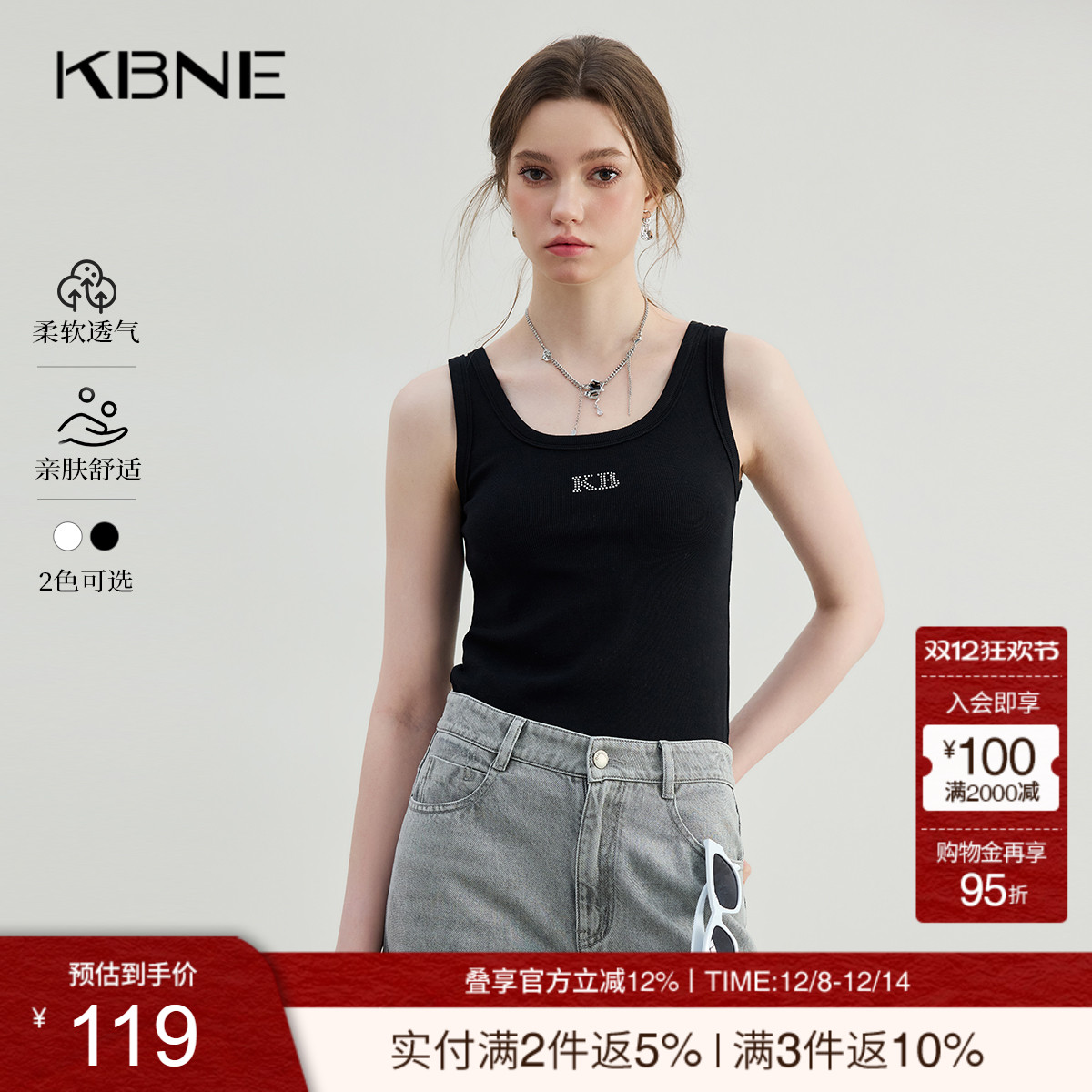 KBNE背心女黑色吊带内搭2025夏季新款小个子高级感轻奢热辣上衣女