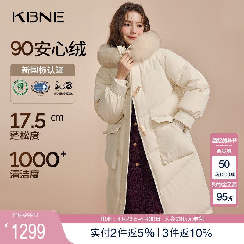 KBNE【90绒】米色羽绒服女冬季长款外套秋冬新款保暖派克面包服女