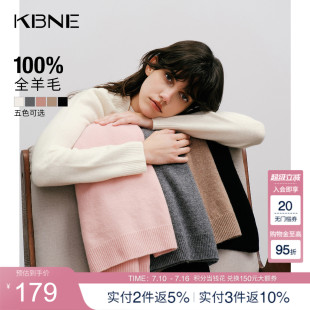 【绵羊毛】KBNE米色显瘦针织衫女打底衫26春季新款小个子上衣
