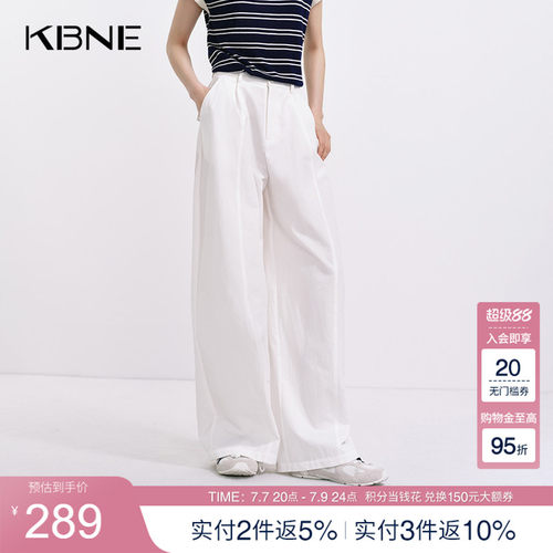 KBNE白色休闲镰刀裤女装2026春秋新款薄款小个子气质梭织阔腿长裤