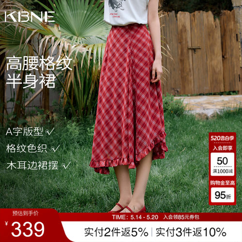 KBNE不规则红白格纹半身裙女2026夏季新款复古荷叶边高腰a字裙子