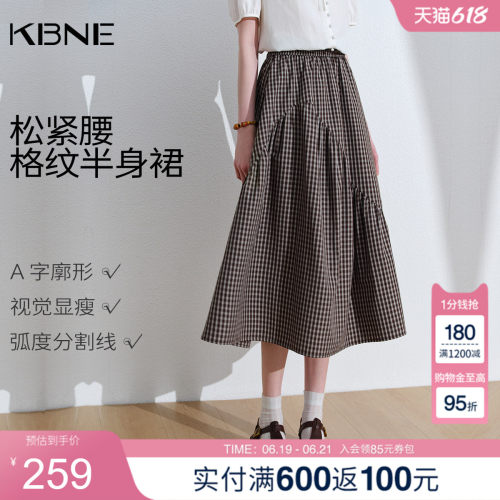 KBNE复古学院风松紧腰不规则格子半身裙女2026夏季新款a字长裙子
