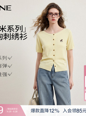 KBNE莱赛尔亚麻薄款黄色针织衫女装2026夏季新款小个子气质上衣女
