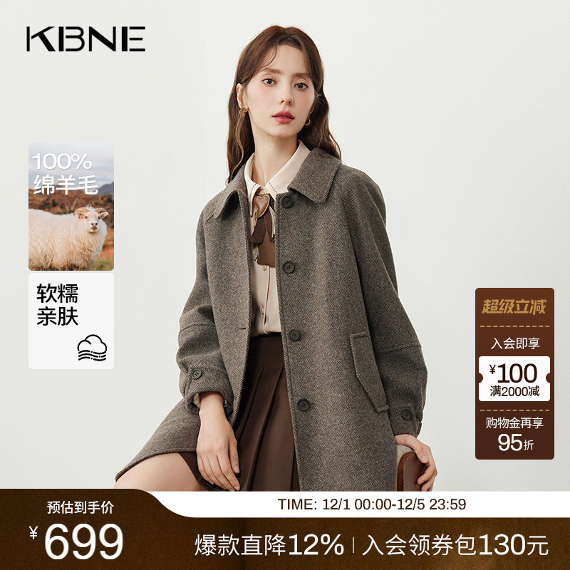 【100%绵羊毛】毛呢外套小个子呢子大衣2025新款气质长款秋冬女装
