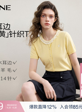 KBNE法式薄款黄色高级感短袖针织开衫女2026夏季新款宽松气质上衣