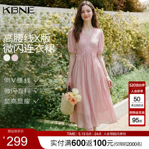 KBNE法式v领高腰显瘦粉色连衣裙女2026夏季新款收腰裙修身长裙子