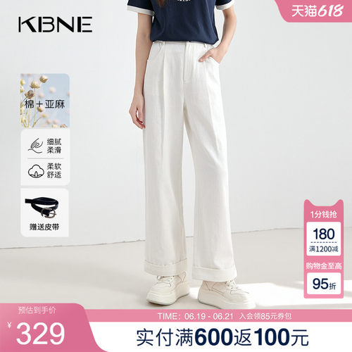 KBNE白色梭织亚麻牛仔裤2025夏季新款小个子气质直筒裤女长裤女装