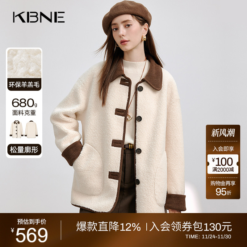 米色羊毛短外套女kbne气质秋冬季新款夹克外衣设计感小众开衫上衣