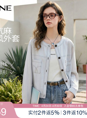 KBNE宽松短款圆领小个子薄款亚麻外套女2026夏季新款休闲独特夹克