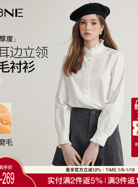 KBNE法式白色衬衫立领磨毛衬衣女装25秋冬季新款通勤休闲长袖上衣