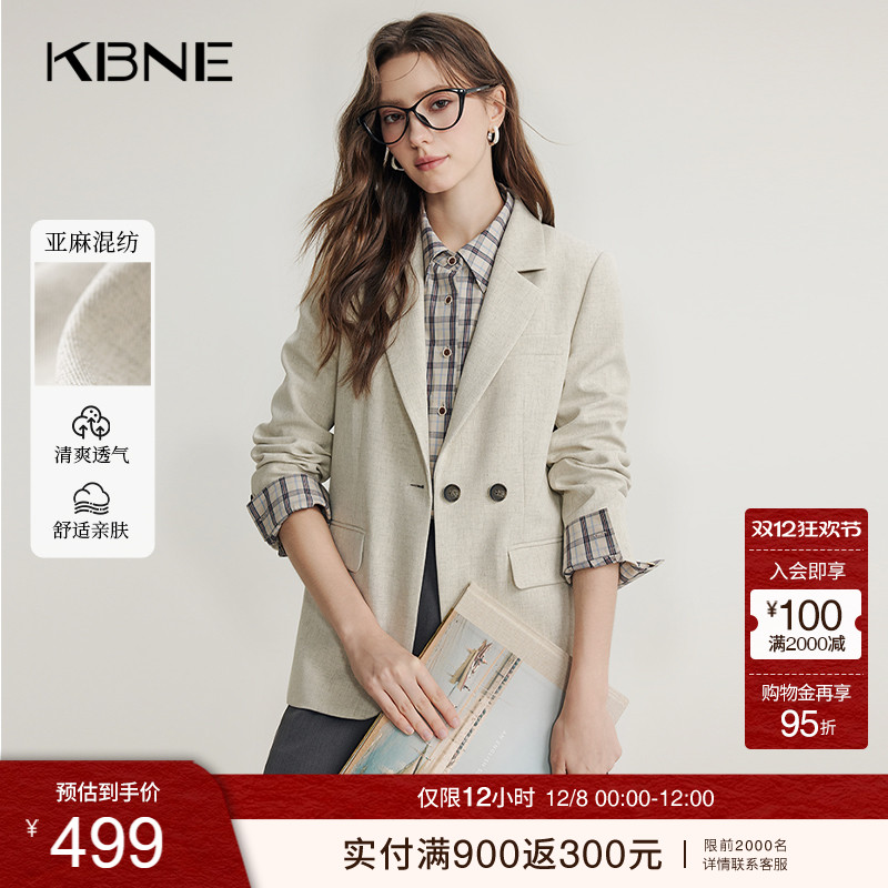 KBNE米色西装外套女小个子春季新款时髦通勤一粒扣休闲西服外衣