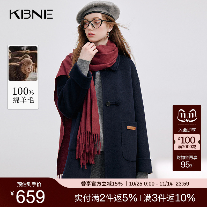KBNE【全羊毛】双面呢子大衣女装毛呢外套小个子长款气质秋冬新款
