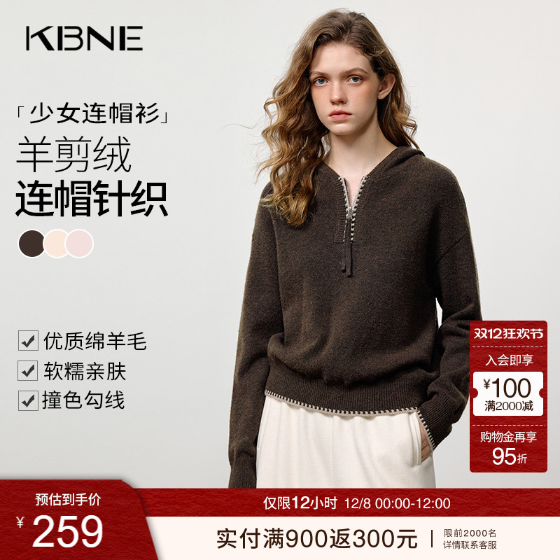 KBNE学院风螺纹长袖连帽毛衣外套女2025冬季新款休闲毛针织衫上衣