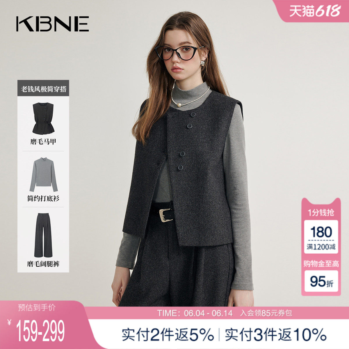 KBNE老钱风灰色女士马夹秋装新款外穿背心上衣小个子马甲外套女装