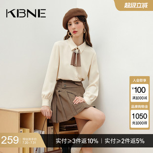 长袖 衬衫 KBNE2025新款 气质法式 慵懒米色衬衣服饰小衫 上衣春秋女装
