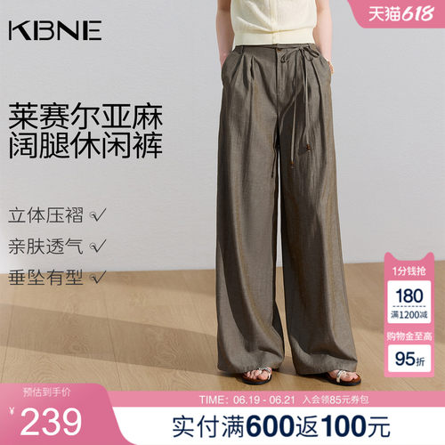 KBNE小个子宽松直筒阔腿裤女装2026夏季新款垂坠亚麻休闲裤长裤子