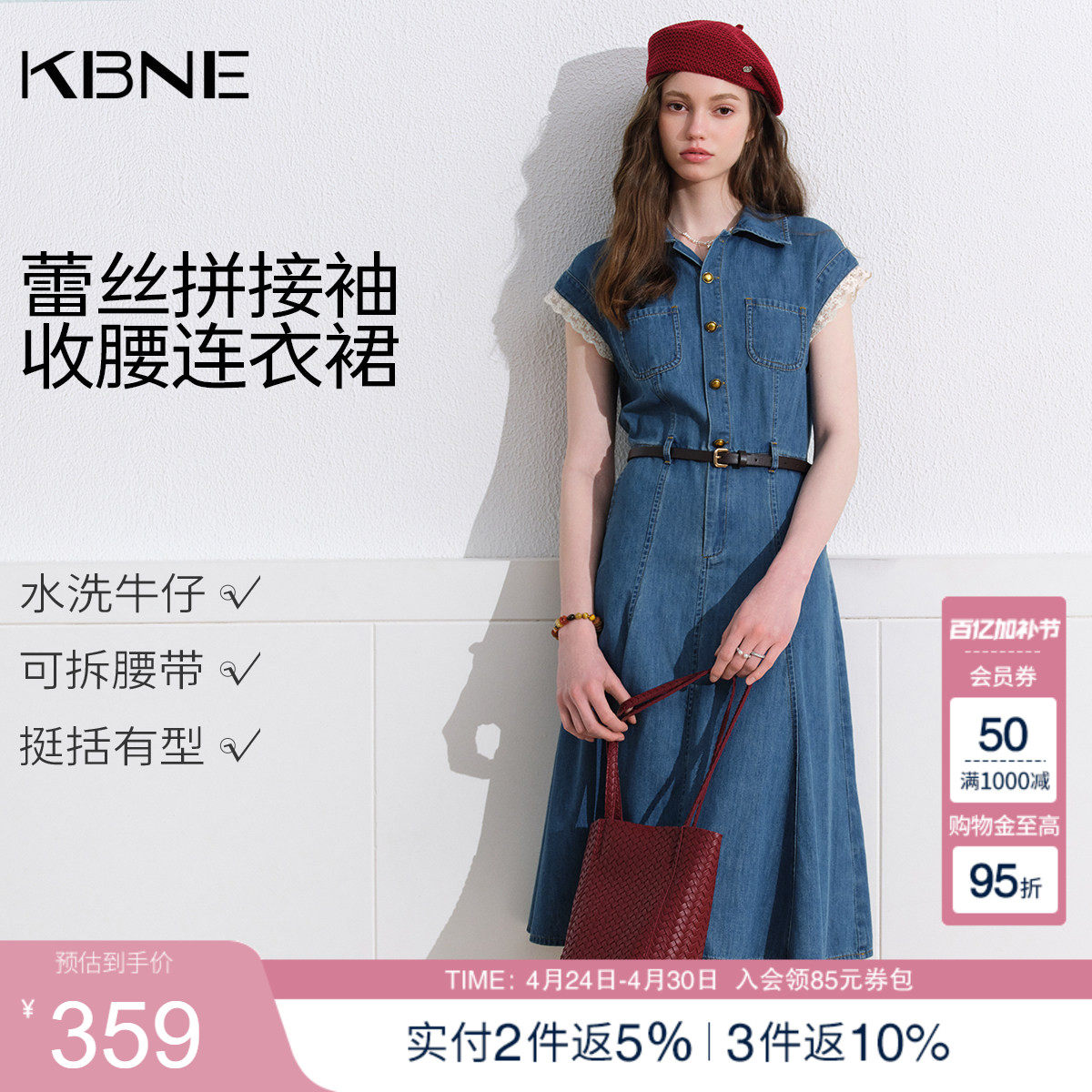 KBNE法式高腰蕾丝蓝色牛仔连衣裙女2026夏季新款小个子短袖收腰裙