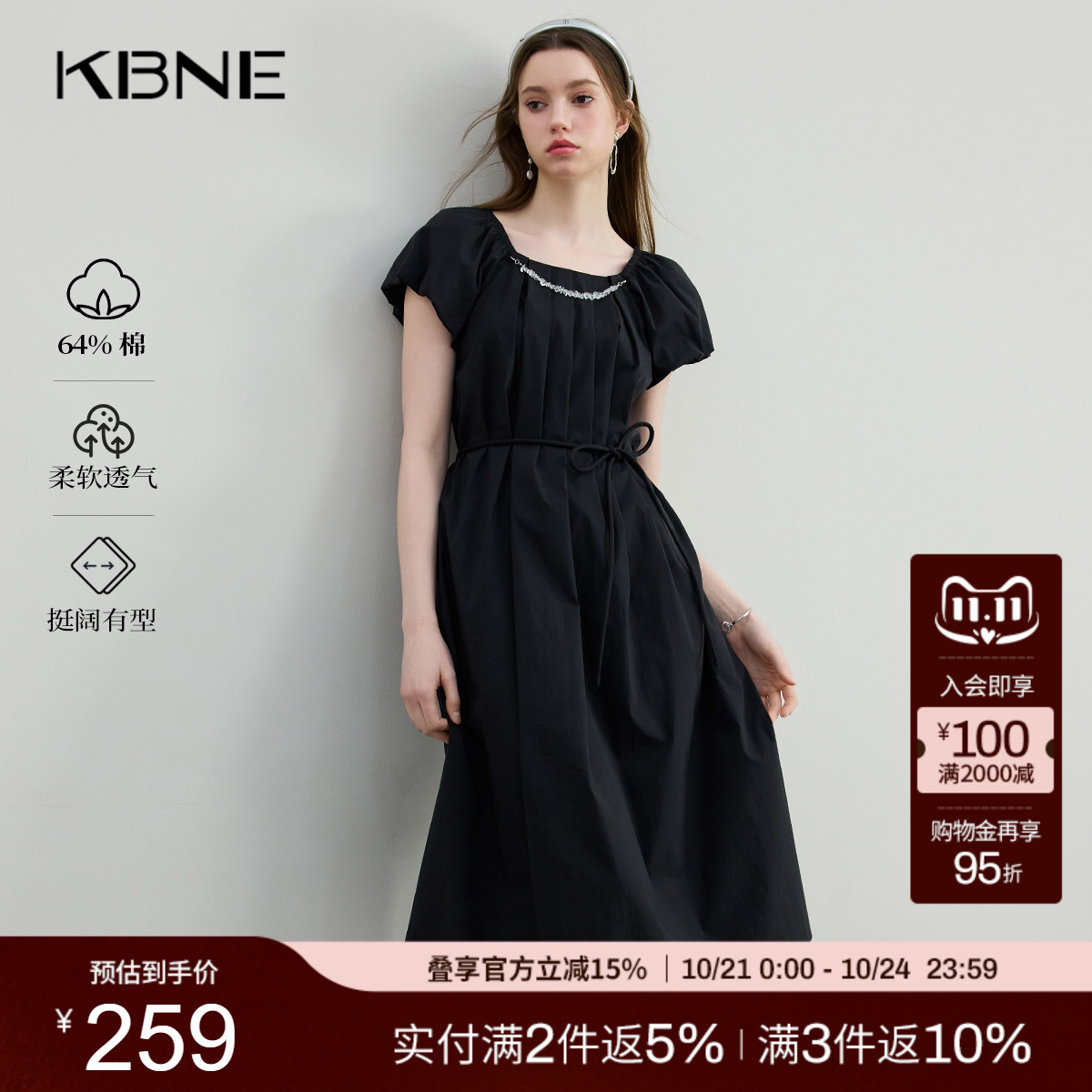 KBNE连衣裙女黑色方领链条长裙法式小黑裙2025夏季显瘦漂亮裙子女