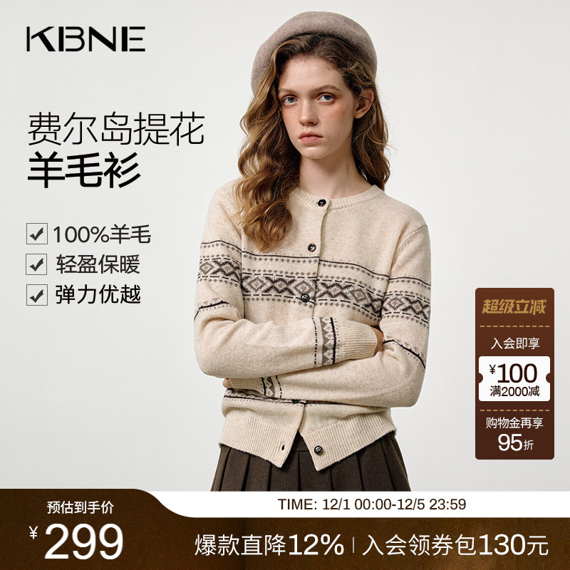 [100%羊毛]KBNE费尔岛提花针织开衫女2025冬季新款复古羊毛衫毛衣