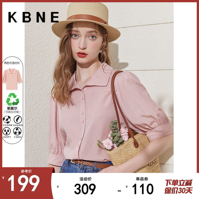 粉色衬衫女上衣设计感小众上衣kbne2023夏季新款今年流行漂亮小衫
