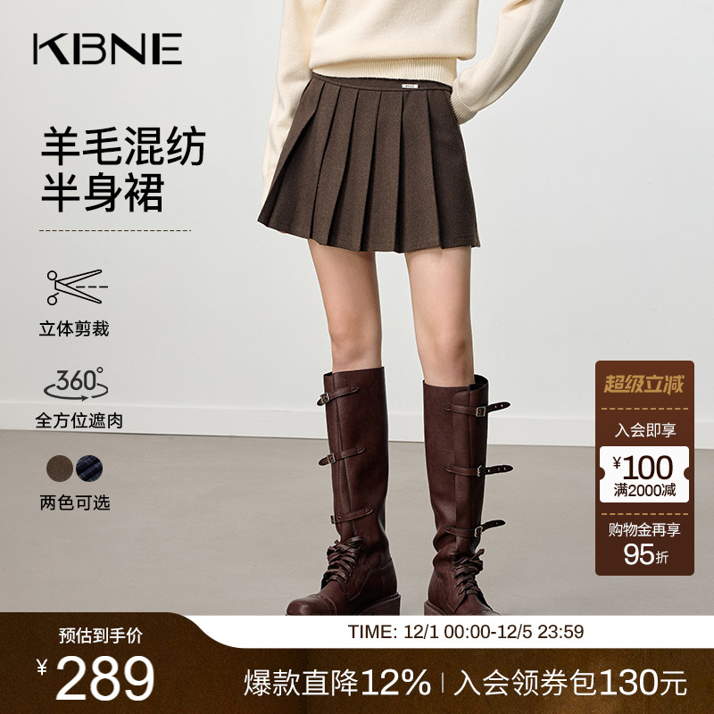 [博主同款]KBNE复古格纹半身裙女2025冬季新款咖色百褶裙a字短裙