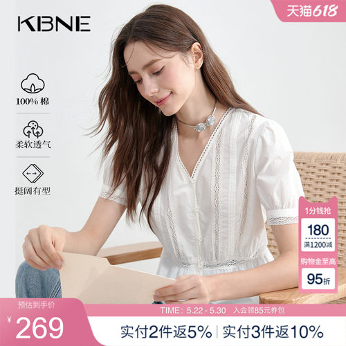 KBNE白色收腰法式气质衬衫短款上衣女2025夏季新款小个子衬衣短袖