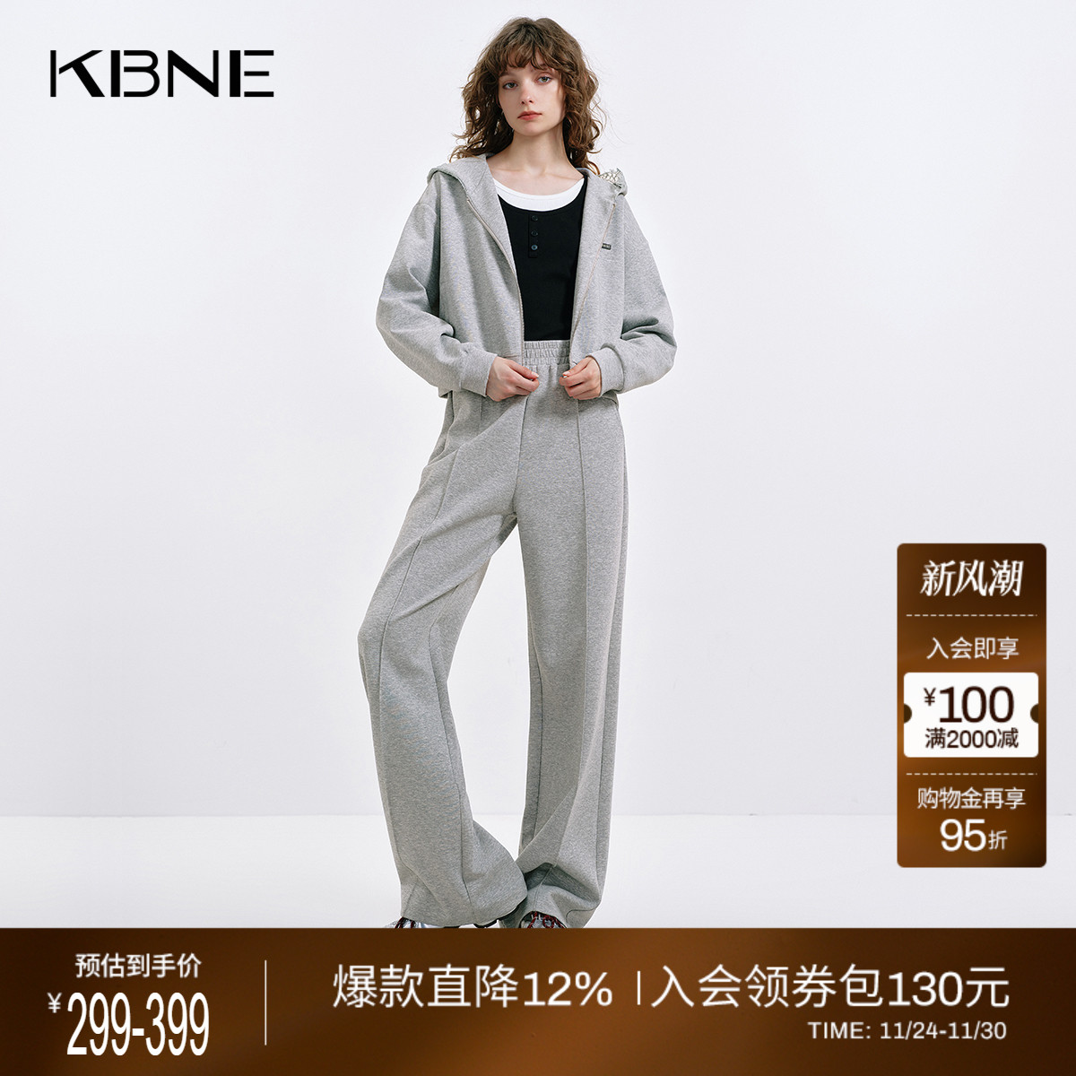 KBNE灰色卫衣外套女运动休闲时尚套装25秋季新款卫裤小个子两件套