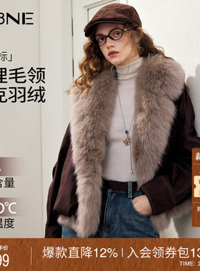 KBNE狐狸毛大毛领皮草外套女2025冬季新款麂皮绒皮毛一体毛毛外套