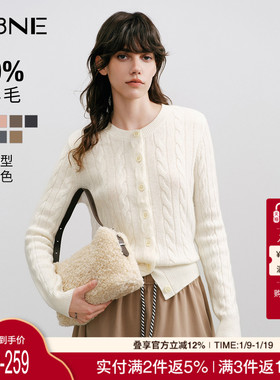 KBNE全羊毛针织衫修身毛衣小个子开衫2025秋季新款气质长袖上衣女