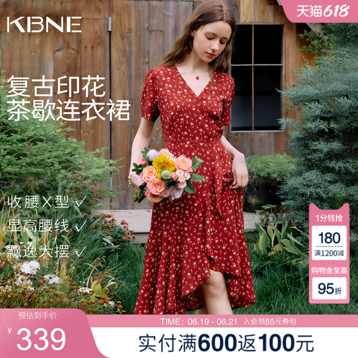 KBNE复古V领碎花连衣裙女2026夏季新款收腰显瘦茶歇裙短袖雪纺裙
