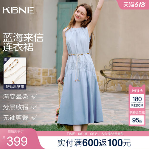 【100%棉】KBNE水洗渐变波西米亚无袖连衣裙女2026夏季新款蓝色裙