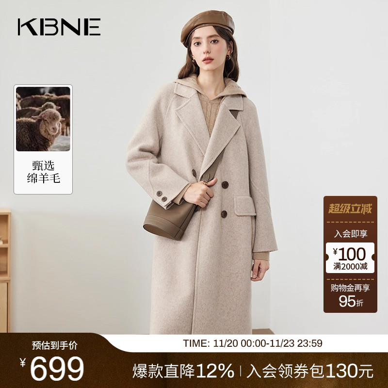 KBNE纯色毛呢外套气质小个子羊毛双面呢子大衣女高级2025秋冬新款